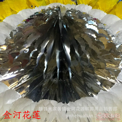 【金河花莲2.2米全球双飞精品亮花圈亮底布底纸活等殡葬用品厂家批发220cm】雄县米家务镇金河花莲殡葬用品销售部 - 产品库